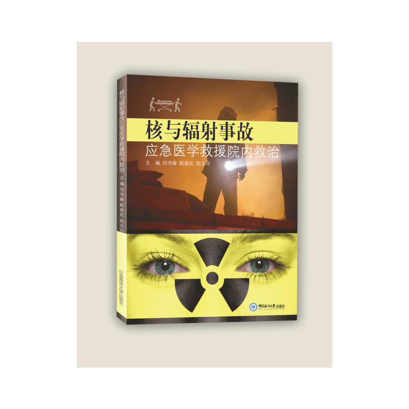 ���cݗ���¹ʑ�(y��ng)���t(y��)�W(xu��)��ԮԺ��(n��i)����