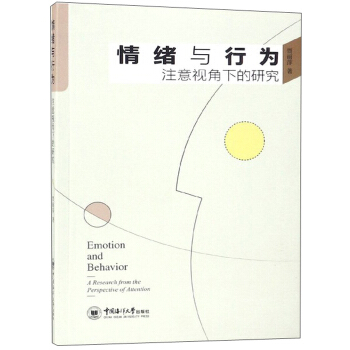 ��w�c�О飺ע��ҕ���µ��о�