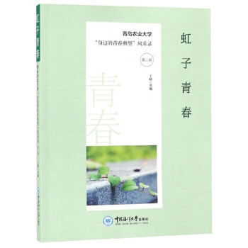 �����ഺ�����u�r(n��ng)�I(y��)��W(xu��)����߅���ഺ���͡��L(f��ng)��䛣���2݋��