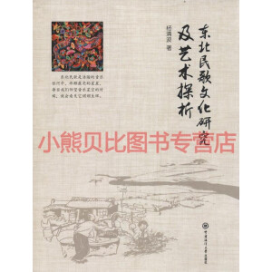 �|������Ļ��о���ˇ�g(sh��)̽��