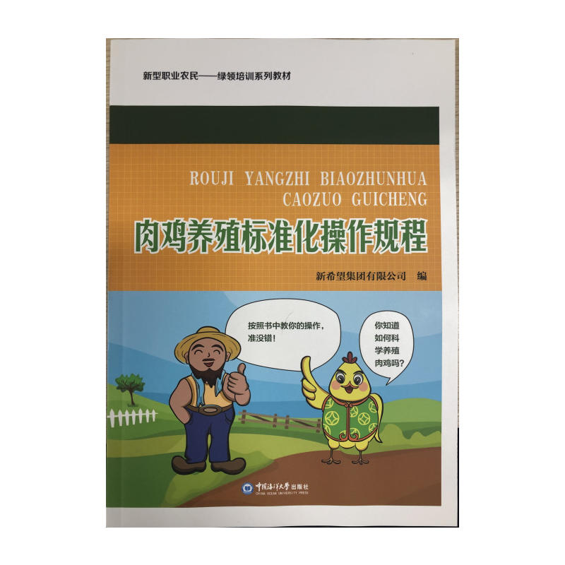 ���u�B(y��ng)ֳ��(bi��o)��(zh��n)������Ҏ(gu��)��