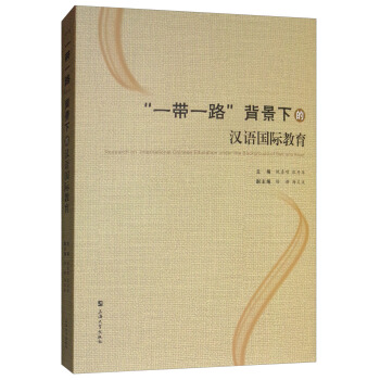 ��һ��һ·�������µĝh�Z���H����