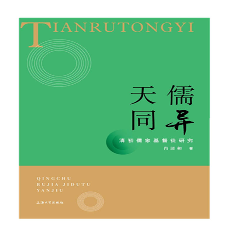 ����ͬ���������һ���ͽ�о�