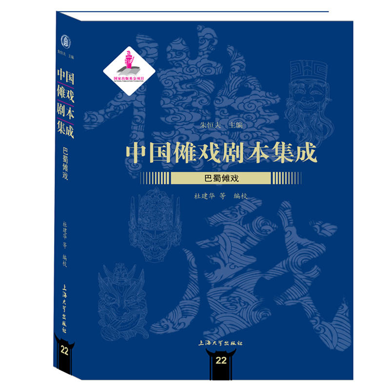 �Ї�(gu��)���򄡱�����:���񃮑�