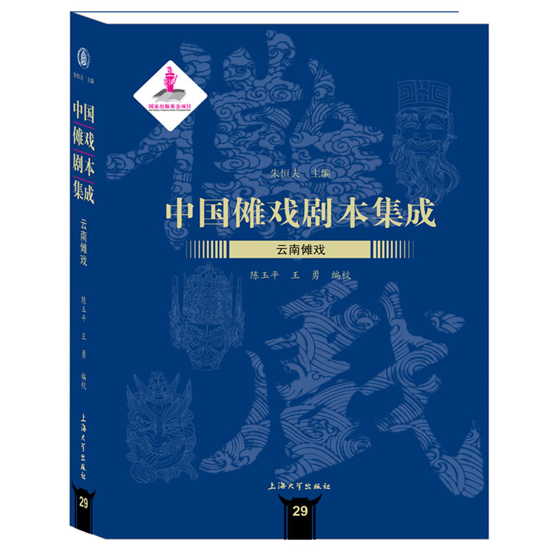 �Ї�(gu��)���򄡱�����:���σ���