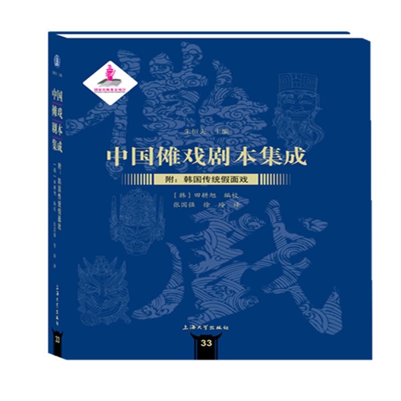 �Ї����򄡱�����:�����n�����y(t��ng)�����