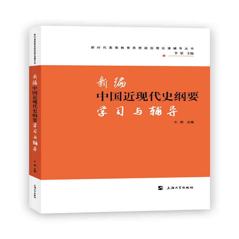 �¾��Ї�(gu��)���F(xi��n)��ʷ�VҪ�W(xu��)��(x��)�c�o��(d��o)