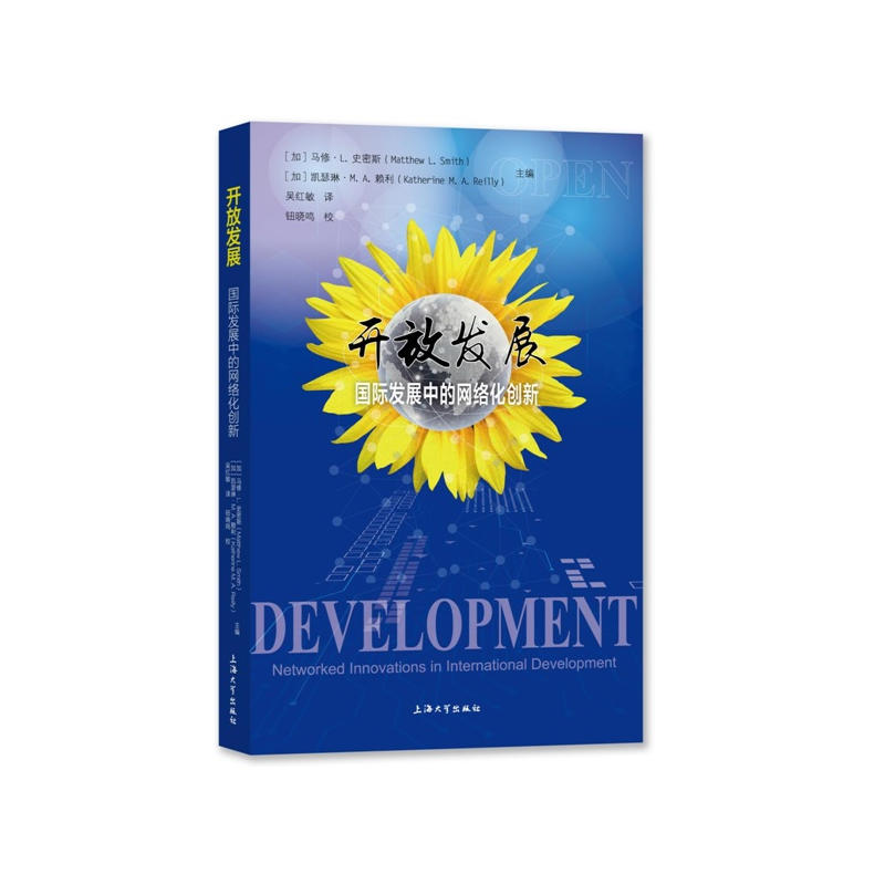 �_�Űl(f��)չ�����H�l(f��)չ�еľW(w��ng)�j����(chu��ng)��