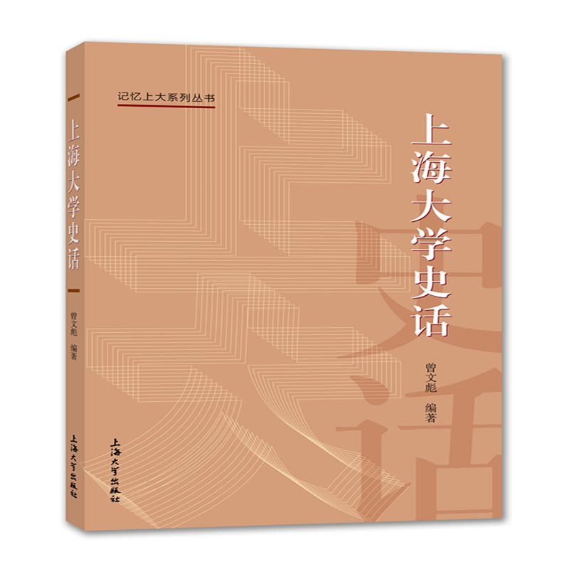 �Ϻ���W(xu��)ʷԒ