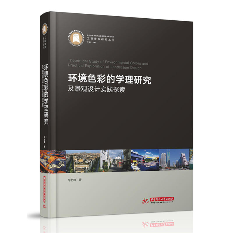 �h(hu��n)��ɫ�ʵČW���о������^�OӋ���`̽��