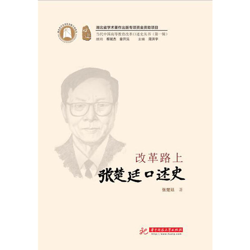 �ĸ�·�ϡ�������͢����ʷ