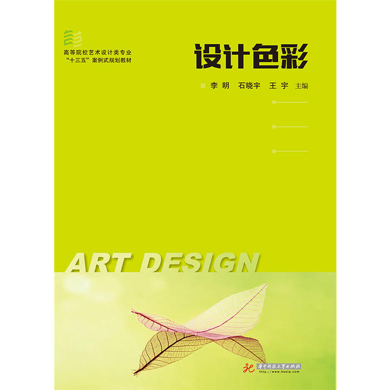 �O(sh��)Ӌɫ��