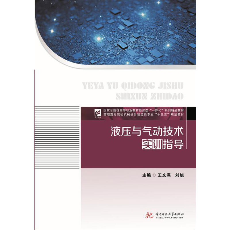 Һ���c���(d��ng)���g(sh��)��(sh��)Ӗ(x��n)ָ��(d��o)