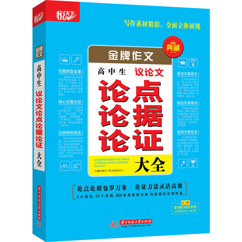 �������ġ��������hՓ��Փ�c(di��n)Փ��(j��)Փ�C��ȫ