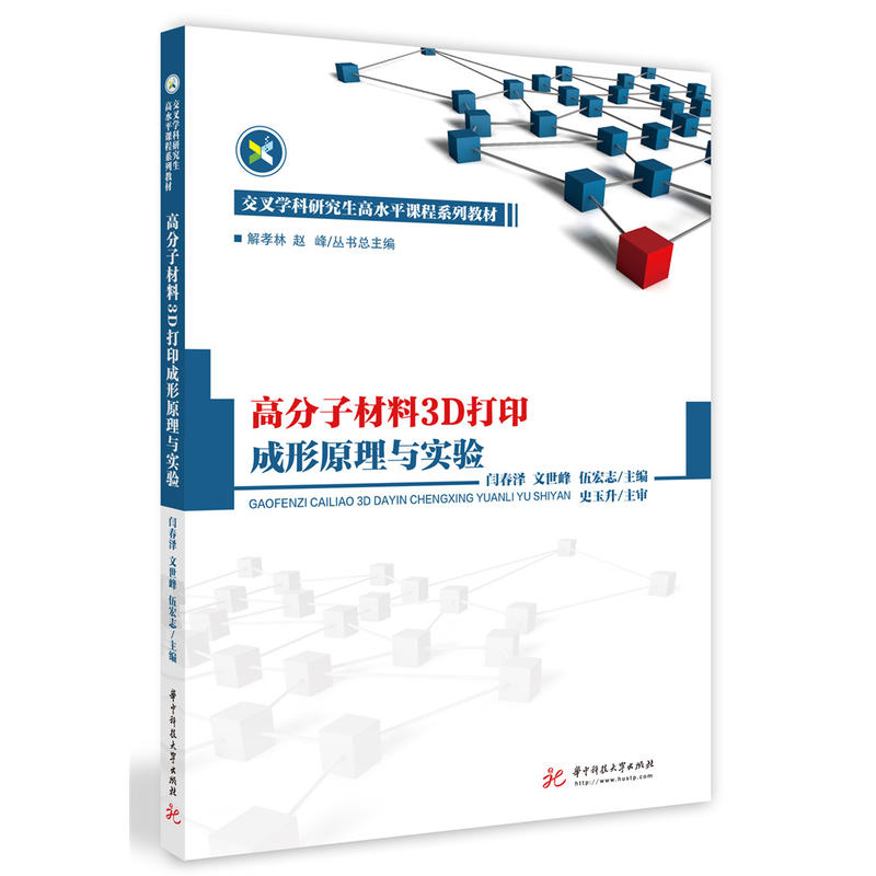 �߷��Ӳ���3D��ӡ����ԭ���c���