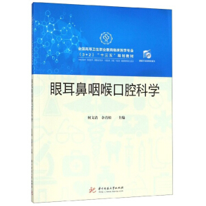 �۶����ʺ���ǻ�ƌW(xu��)(���R���t(y��)�W(xu��)�A(y��)���t(y��)�W(xu��)����(f��)�ί����g(sh��)��ǻ�t(y��)�W(xu��)�o(h��)�����t(y��)�W(xu��)���������Ȍ��I(y��)ʹ��ȫ��(gu��)�ߵ��l(w��i)