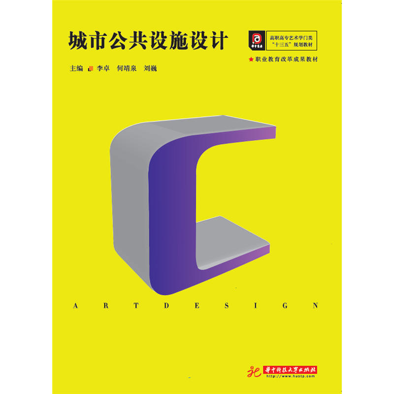 ���й����O(sh��)ʩ�O(sh��)Ӌ(j��)