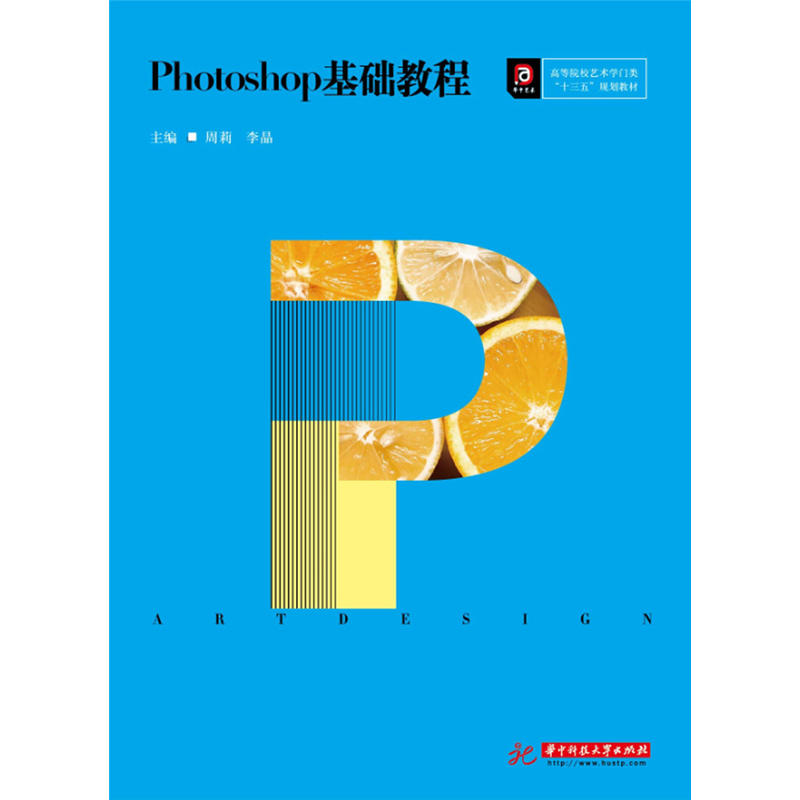 Photoshop���A(ch��)�̳�