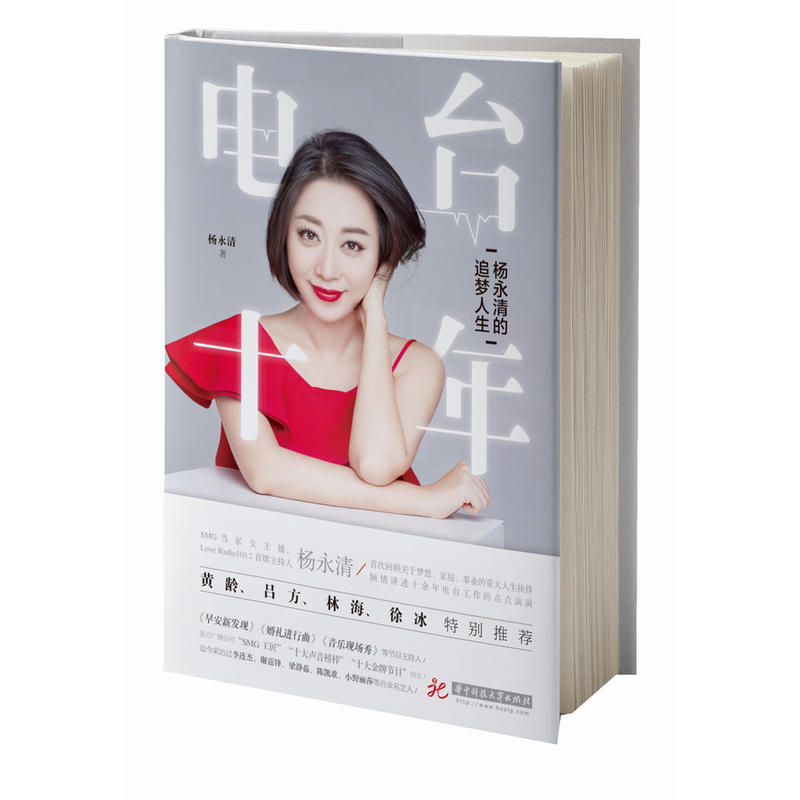 ��_(t��i)ʮ��