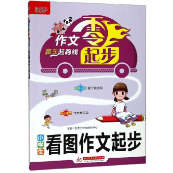 �_�W(xu��)����С���ߌW(xu��)��(x��)���P(gu��n)�Õ�����ÿ�M79�p30���I(l��ng)ȯ�����@ϲ��(y��u)�݃r���_�W(xu��)һ�Iُ