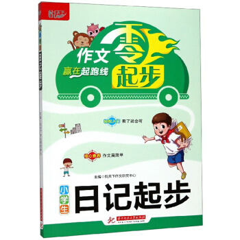 �_�W(xu��)����С���ߌW(xu��)��(x��)���P(gu��n)�Õ�����ÿ�M79�p30���I(l��ng)ȯ�����@ϲ��(y��u)�݃r(ji��)���_�W(xu��)һ�Iُ(g��u)