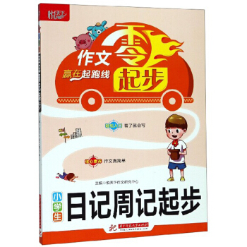 �_�W(xu��)����С���ߌW(xu��)��(x��)���P(gu��n)�Õ�����ÿ�M79�p30���I(l��ng)ȯ�����@ϲ��(y��u)�݃r���_�W(xu��)һ�Iُ