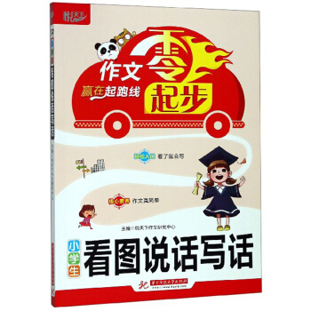 �_�W(xu��)����С���ߌW(xu��)��(x��)���P(gu��n)�Õ�����ÿ�M79�p30���I(l��ng)ȯ�����@ϲ��(y��u)�݃r(ji��)���_�W(xu��)һ�Iُ