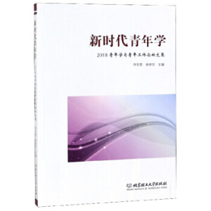 �r������W(xu��)����2018����W(xu��)�c���깤��Փ���ļ�