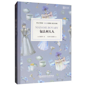 ���^��Ӣ�Z3000�~�x�Ӣ�h���գ���������������