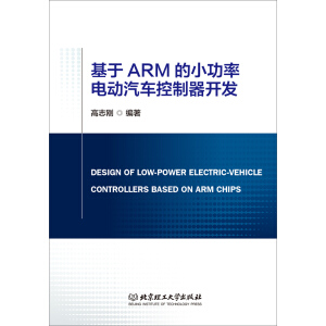 ����ARM��С����늄���܇�������_�l(f��)