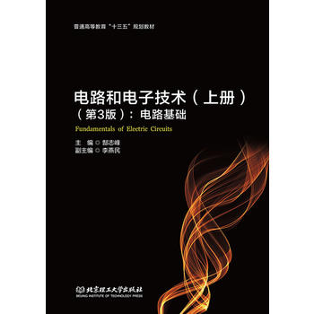  �·����Ӽ��g(sh��)���σ�(c��)������3�棩���·���A(ch��)