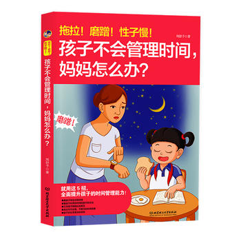  ������ĥ�䣡�����������Ӳ�������r�g��������ô�k��