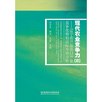  �F(xi��n)���r(n��ng)�I(y��)��(j��ng)��(zh��ng)�����򣩡����|���r(n��ng)�a(ch��n)Ʒ���ڮa(ch��n)�I(y��)��(j��ng)��(zh��ng)��(y��u)��(sh��)�͇�(gu��)�H�Ј�(ch��ng)����