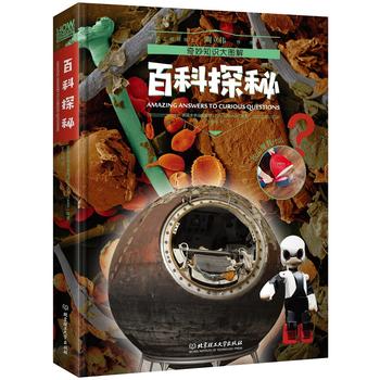  ����֪�R(sh��)��D�⣺�ٿ�̽��