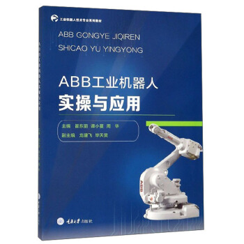 ABB���I(y��)�C(j��)���ˌ����c��(y��ng)��