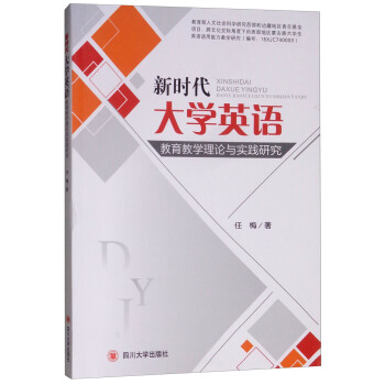 �r(sh��)����W(xu��)Ӣ�Z(y��)�����̌W(xu��)��Փ�c��(sh��)�`�о�