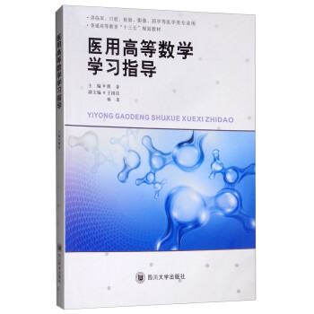 �t(y��)�øߵȔ�(sh��)�W(xu��)�W(xu��)��(x��)ָ��(d��o)