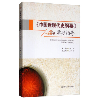 ���Ї�(gu��)���F(xi��n)��ʷ�VҪ���W(xu��)��(x��)ָ��(d��o)