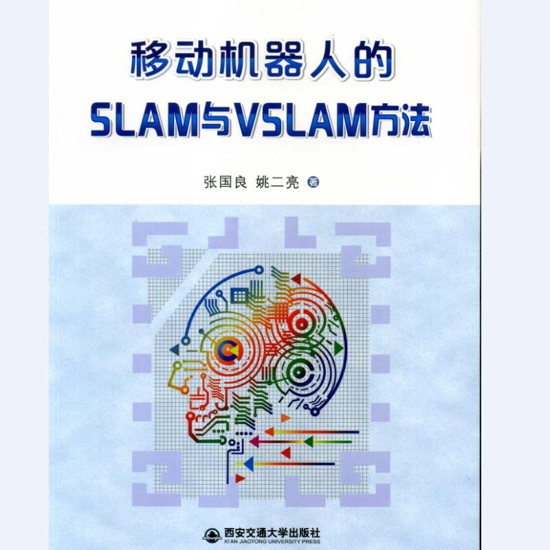 �ƄәC���˵�SLAM�cVSLAM����