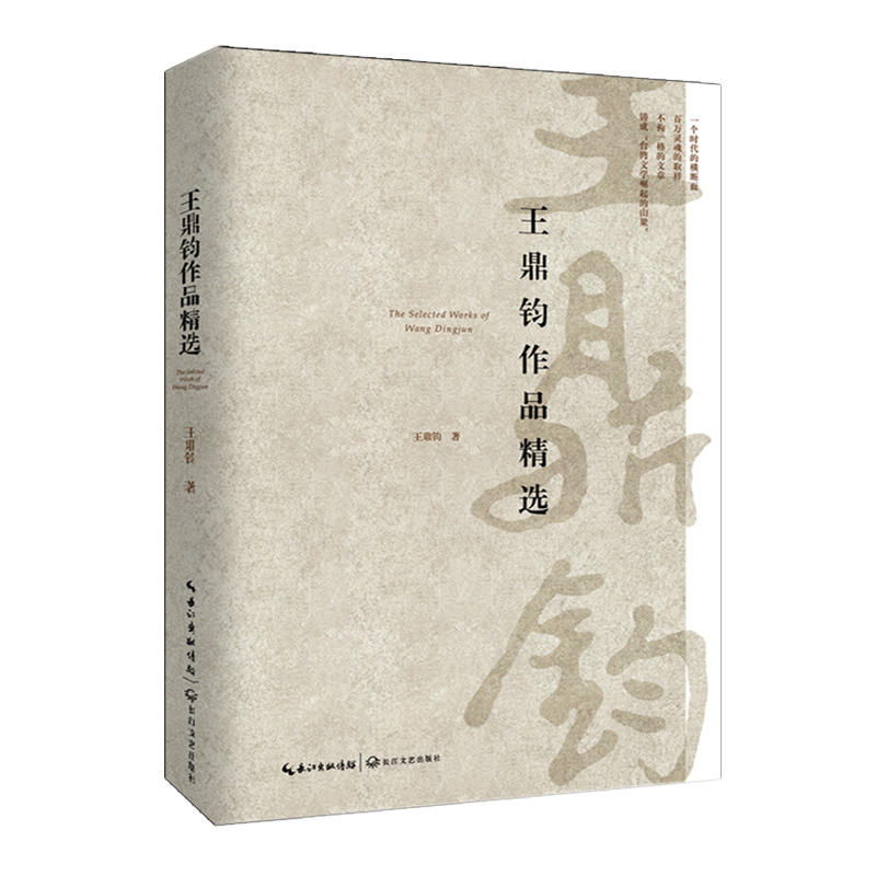 �����x��Ʒ���x