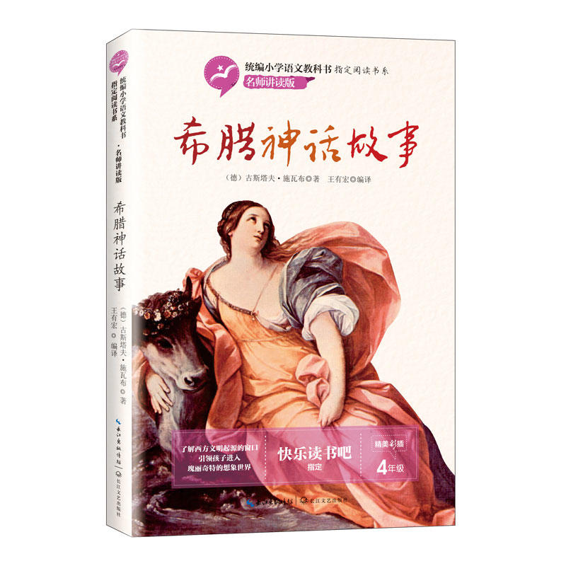 ϣ�D��Ԓ���£��y(t��ng)��С�W(xu��)�Z(y��)�Ľ̿ƕ�(sh��)ָ����x��(sh��)ϵ�������v�x�棩