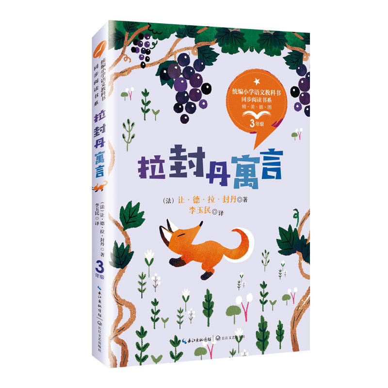 ���ⵤԢ�ԣ��y(t��ng)��С�W�Z�Ľ̿ƕ�ͬ����x��ϵ��