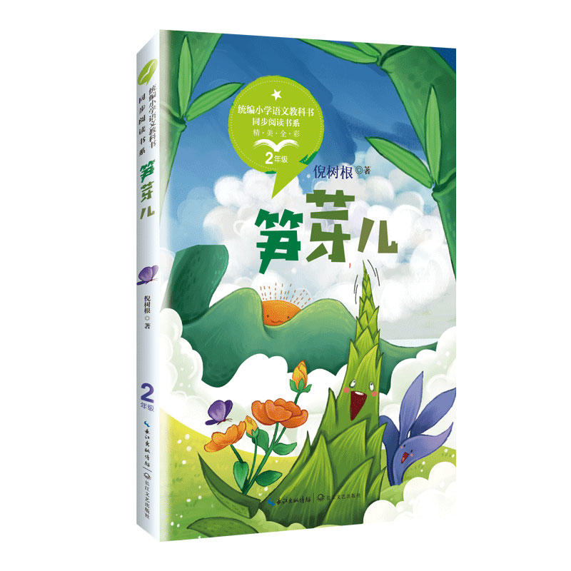 �Sѿ?j��)����y(t��ng)��С�W(xu��)�Z(y��)�Ľ̿ƕ�(sh��)ͬ����x��(sh��)ϵ��