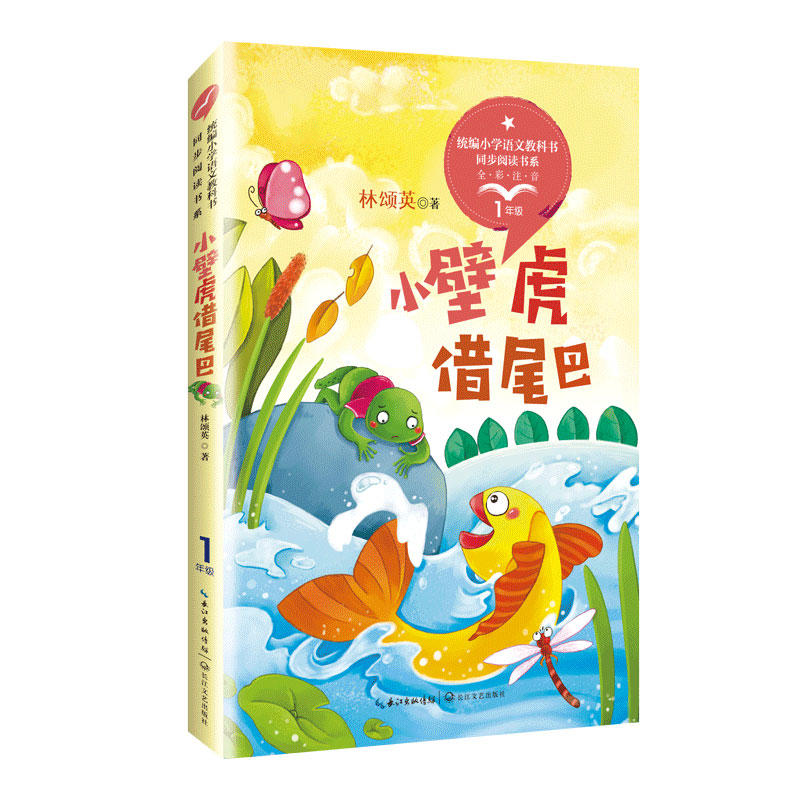 С�ڻ���β�ͣ��y(t��ng)��С�W�Z�Ľ̿ƕ�ͬ����x��ϵ��