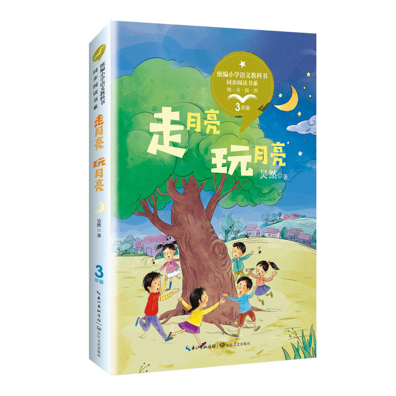 �����������������y(t��ng)��С�W(xu��)�Z(y��)�Ľ̿ƕ�(sh��)ͬ����x��(sh��)ϵ��