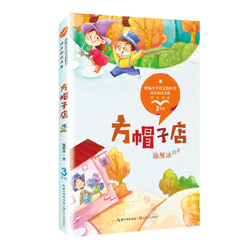 ��ñ�ӵ꣨�y(t��ng)��С�W�Z�Ľ̿ƕ�ͬ����x��ϵ��