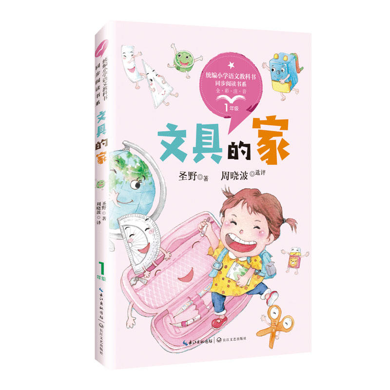 �ľߵļң��y(t��ng)��С�W�Z�Ľ̿ƕ�ͬ����x��ϵ��