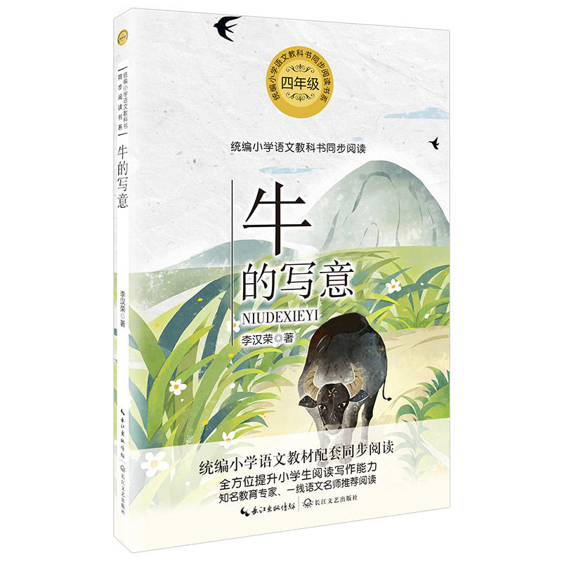 ţ�Č��⣨�y(t��ng)��С�W�Z�Ľ̿ƕ�ͬ����x��ϵ��