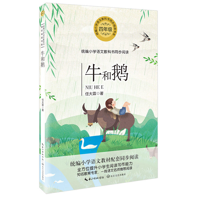 ţ���Z���y(t��ng)��С�W(xu��)�Z�Ľ̿ƕ�ͬ����x��ϵ��