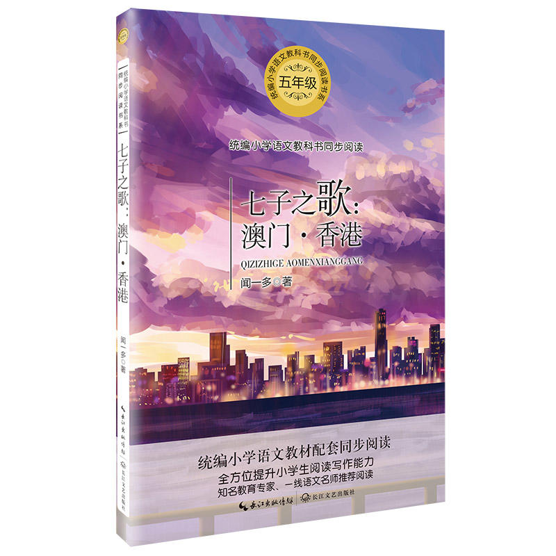 ����֮�裺���T����ۣ��y(t��ng)��С�W(xu��)�Z�Ľ̿ƕ�ͬ����x��ϵ��